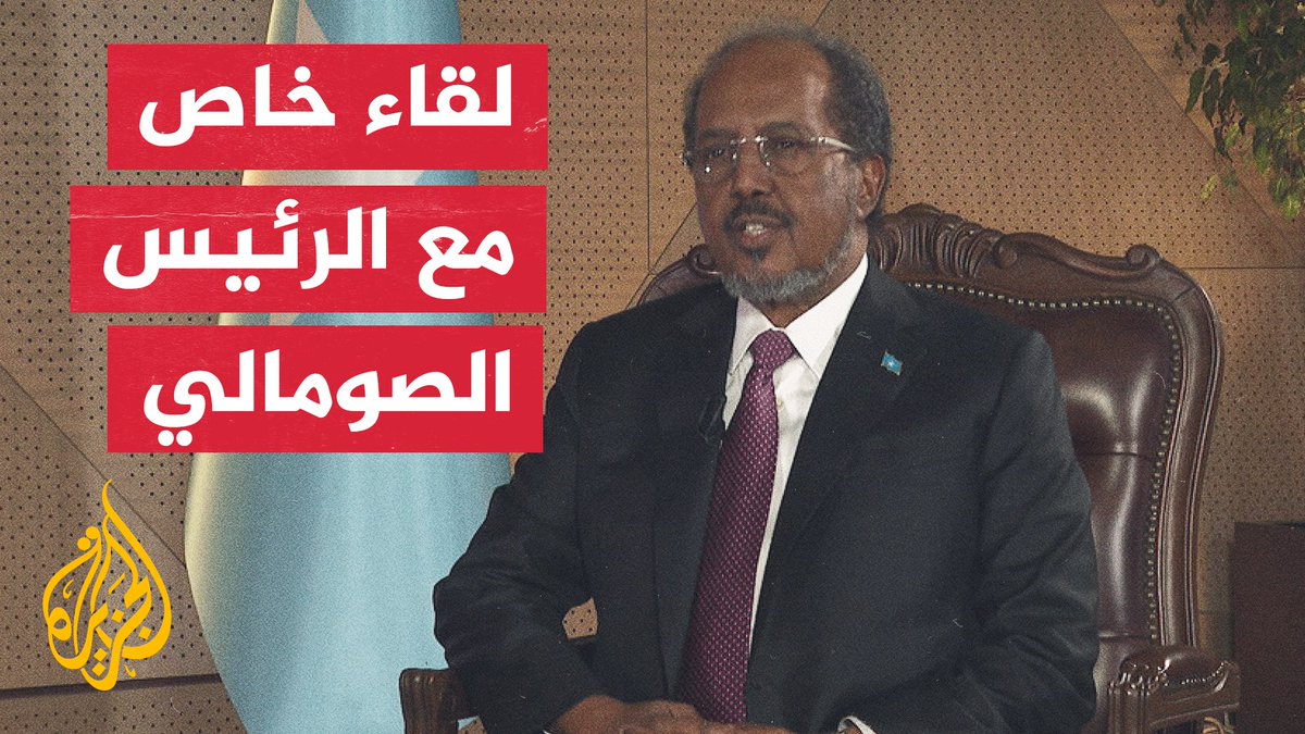 NEW: Somaliland agreed three conditions to be recognised by Israel: 1- the resettlement of Palestinians in Somaliland. 2- An Israeli military base on the Gulf of Aden coast. 3- Somaliland’s inclusion to the Abraham Accords. — Somali President HSM