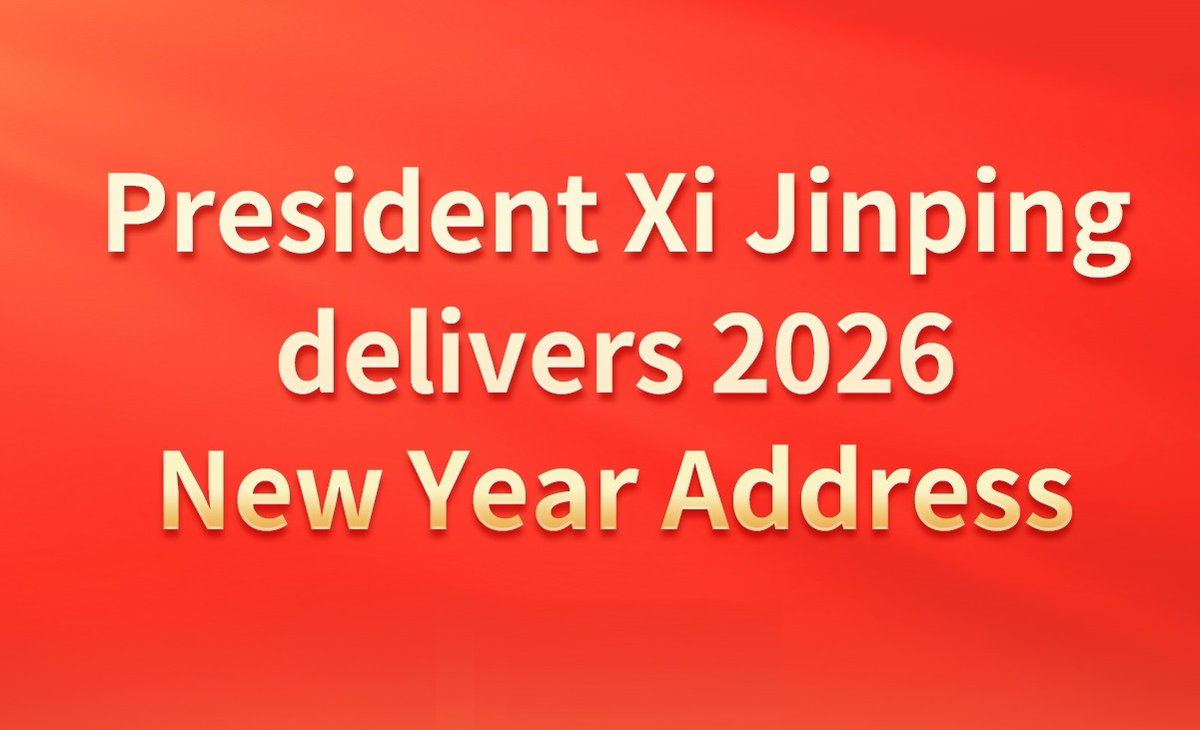 President Xi Jinping's 2026 New Year Address #XiJinping #2026NewYearAddress #2026新年贺词