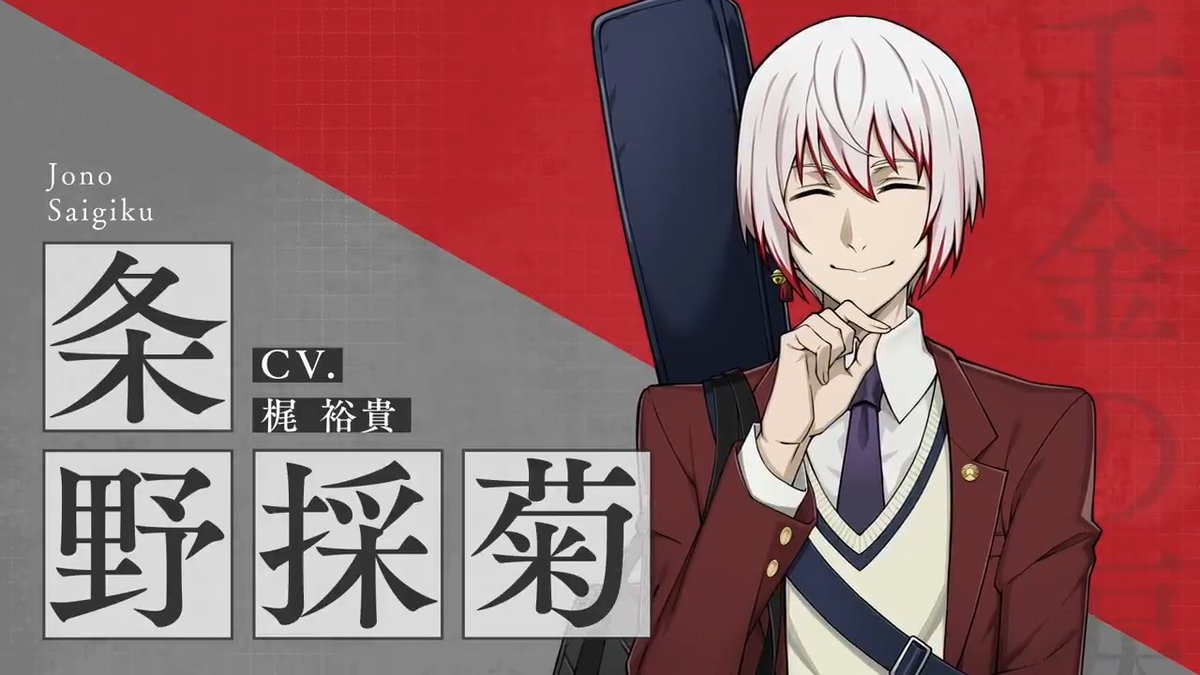 もうひとつの“學園”文豪ストレイドッグス 日常と非日常が交差する青春アドベンチャー ／ 今なら、最大100連ガチャ無料‼️ さらに、SR中島 敦がもらえる ＼