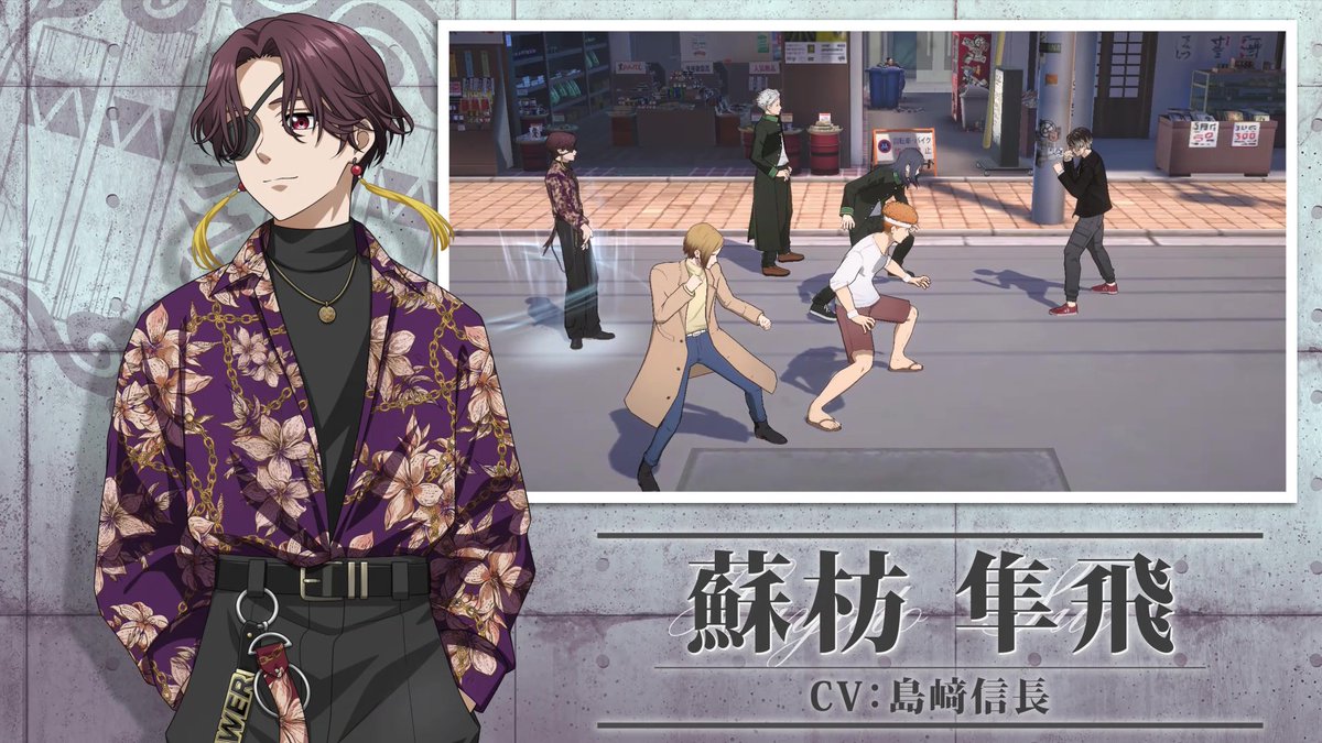 【新キャラクターの詳細をご紹介📝】 このあと1/1(木)0:00より登場！ [優美な翻弄者]蘇枋 隼飛の詳細を動画でご紹介いたします✨️ ぜひご覧ください！ #ウィンヒロ #ウィンブレ