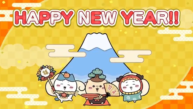 ━━━［✨2026年✨］━━━ あけまして おめでとうございます🌅 ━━━━━━━━━━━━━━ たくさんの幸せが訪れる1年になりますように🌟 #ちいぽけ #ちいかわぽけっと #あけおめ #謹賀新年 #HAPPYNEWYEAR
