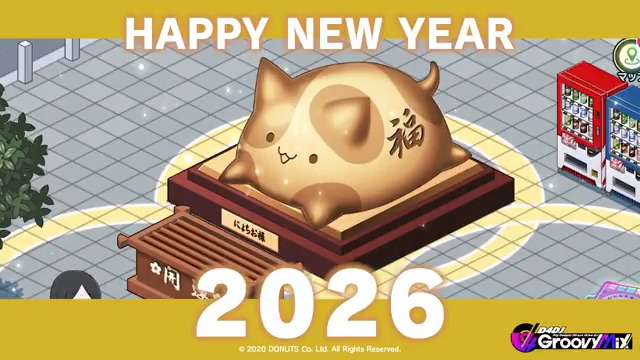✨🎍あけましておめでとうございます🎍✨ 2026年も #グルミク をよろしくお願いします！ ありがた～い にょちお様で 皆様に福が訪れますように✨ #D4DJ #HappyNewYear