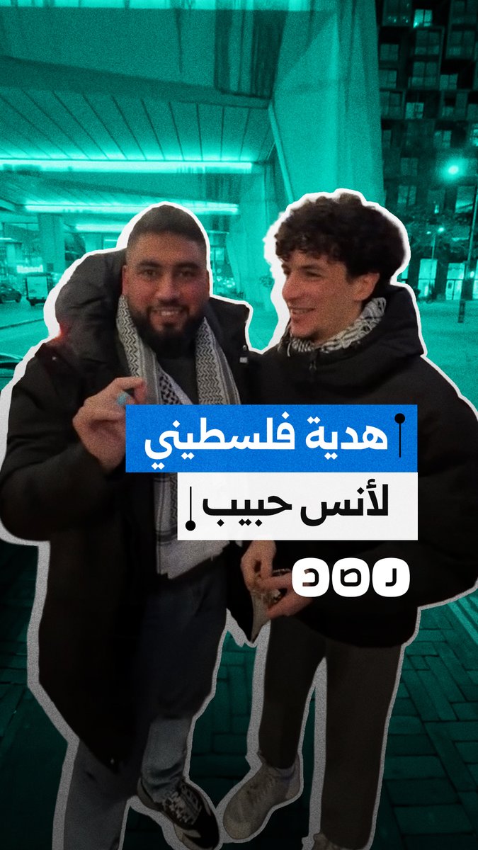 «موقفك سيسجله التاريخ».. هدية غير متوقعة من فلسطيني للناشط المصري أنس حبيب