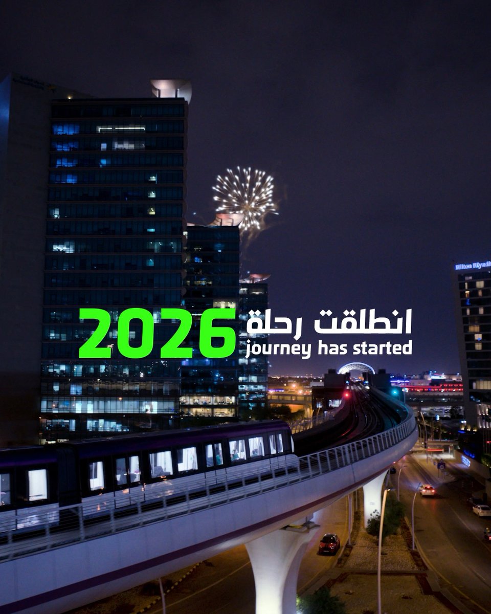 عام جديد ومستمرين في تنقل حضري متطور وأكثر ترابطاً واستدامة 🚍🚇 2026 begins and with it, our journey towards advanced, urban mobility continues. 🚍🚇