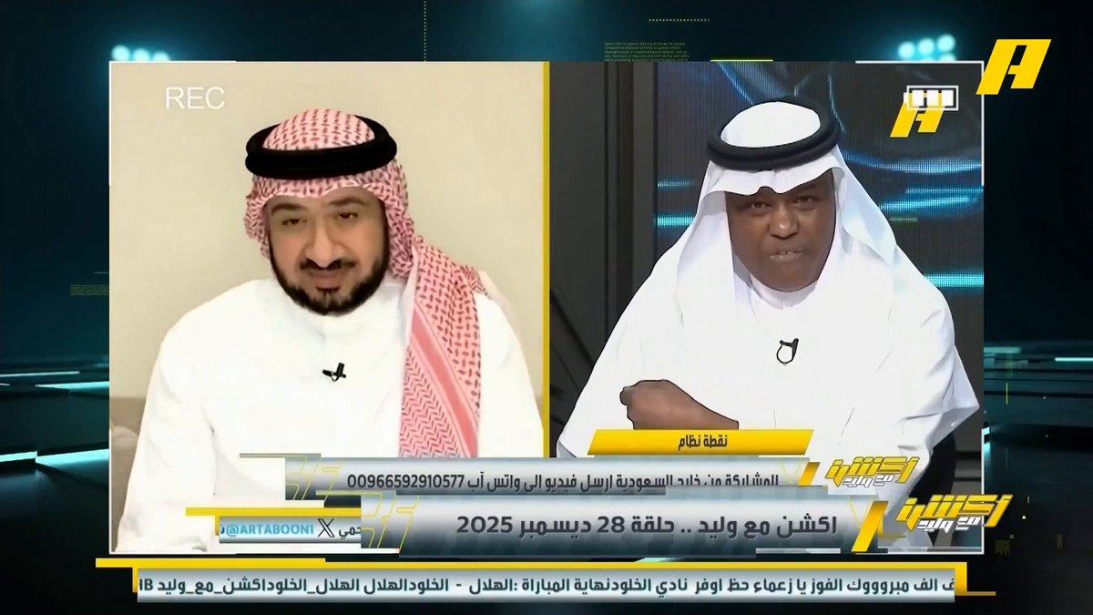 عبدالله فلاته رد أملك كل الأوراق الرسمية (بالمستندات الرسمية مثبته) لحديثي و امامك ي وليد الفراج كل الاوراق (نعم شاهدها مع فيصل زيد) ولا أعتذر عن صدقي تصريحاتك كلها تناقض يالثنيان انا ثوب ابيض ناصع انا ابحث عن مصلحة الشباب ودعمه وشكرا لـ الشبابيين