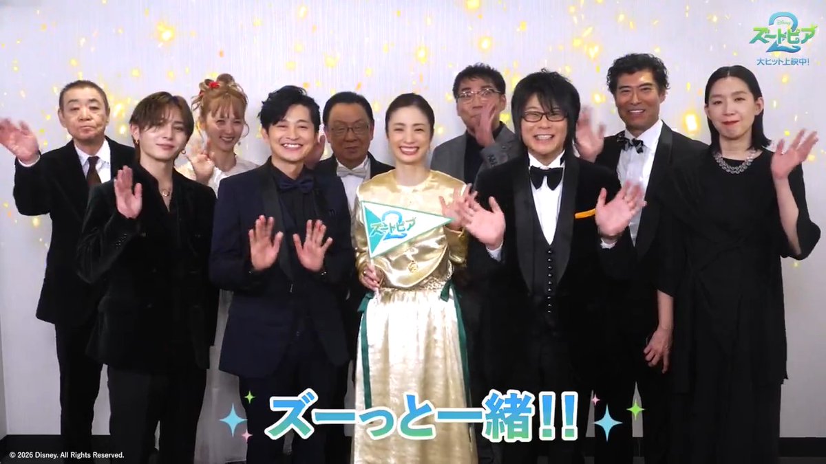 \新年あけましておめでとうございます🎍/ 大ヒット上映中『#ズートピア2』🐰🦊 日本版声優の皆さんから新年のご挨拶 ˎˊ˗ ✨ 2026年も❝ズーっと一緒❞ ✨ 本日1月1日は 映画がお得に観られるファーストデー🎬 “映画始め”は『ズートピア2』で💫 📍上映劇場はこちら