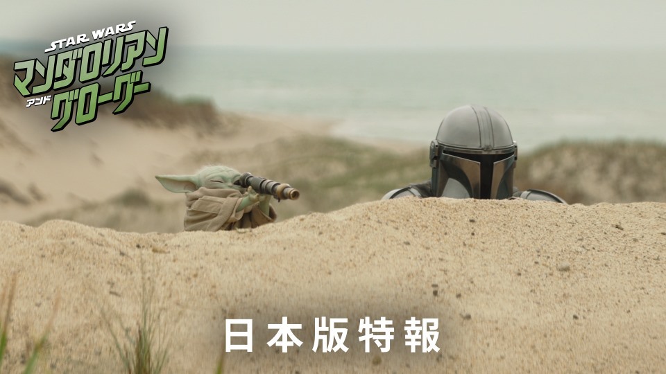 映画最新作 公開記念✨ ⠔⋰ 2026年スター・ウォーズ銀河新年キャンペーン ⠢⋱ フォロー&amp;RPで新作＆歴代劇場版の <年賀状>をリプでお届け🚀 引用RPで何度も参加🆗 全16種をコンプリートしよう💫 豪華プレゼント🎁も❗ 『スター・ウォーズ／ マンダロリアン・アンド・グローグー』 5/22(金)公開🎬