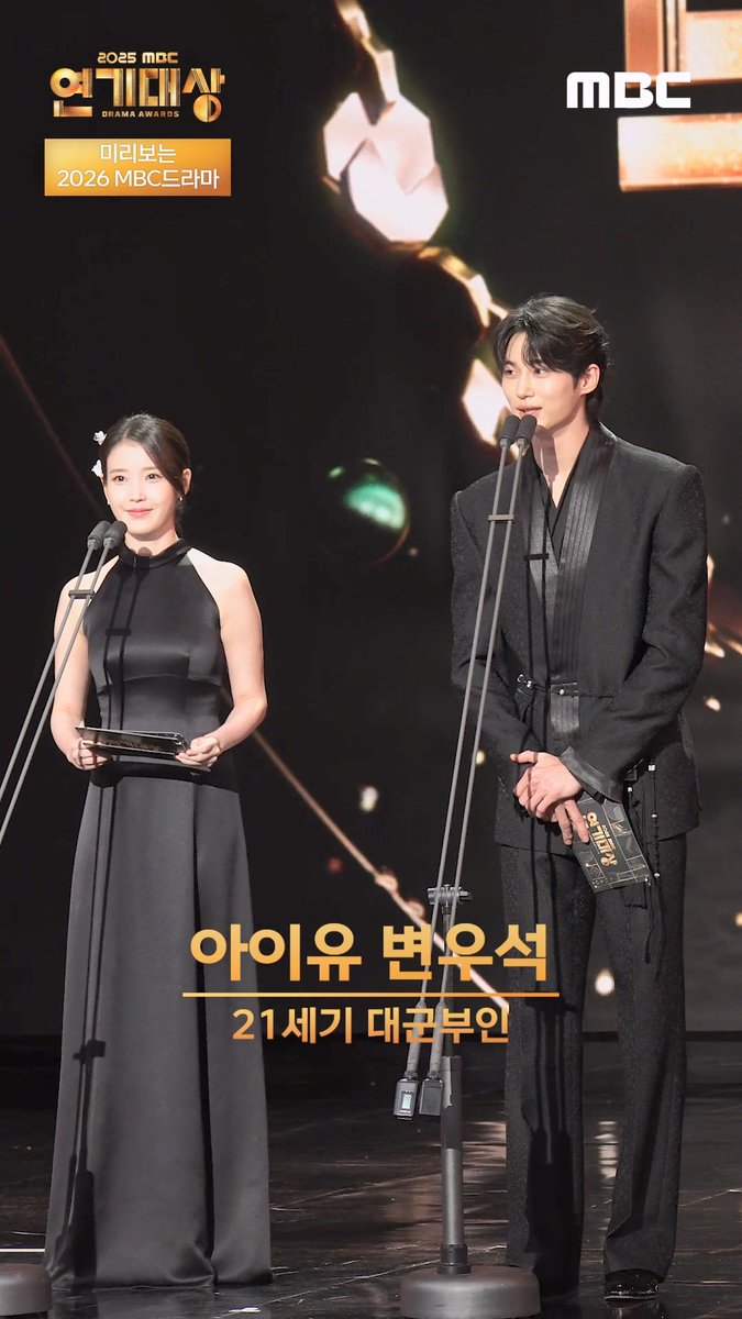🏆#2025MBC연기대상🏆세로캠🎥 미리보는 2026년 MBC 드라마 주역들! 2026년에도 #MBC드라마 많관부♥️ #찬란한너의계절에 #이성경 #채종협 #오십프로 #신하균 #허성태 #21세기대군부인 #아이유 #변우석 #MBC연기대상 #연기대상 #연말시상식 #mbcdrama #MBC