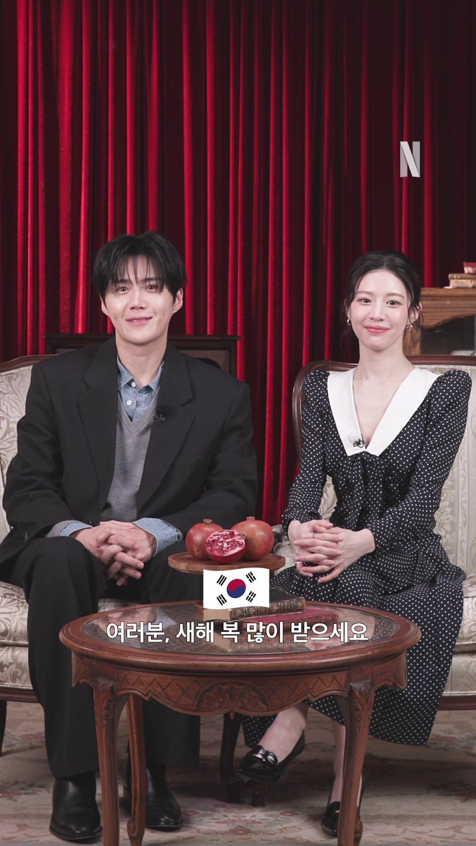 언어는 달라도 같은 마음으로. 김선호, 고윤정이 전하는 설레는 새해 인사❤️ 가장 어려운 당신의 언어, <이 사랑 통역 되나요?> 1월 16일 오직 넷플릭스에서. * 눌러서 크게 보기 *