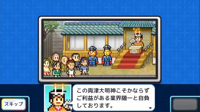 毎度おなじみの移動大明神でございます⛩ 初詣でが面倒だというお客様 ぜひこの両津大名神社へご参拝ください こちら葛飾区亀有公園前派出所 ~両さんの商店街物語~ #こち亀 #両さん商店街