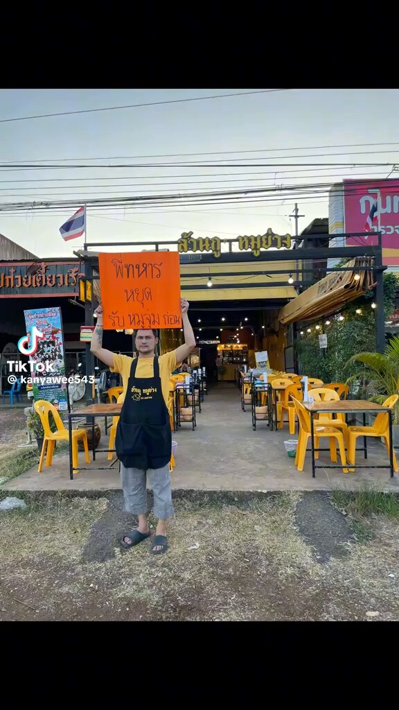 สิ่งเล็ก ๆ ที่เรียกว่า "ขอบคุณจากใจ" จากประชาชนคนไทยแด่ทหารผู้เสียสละทุกคน 🙏🏻❤️🇹🇭🪖💂🏼 Tiktok : kanyawee543