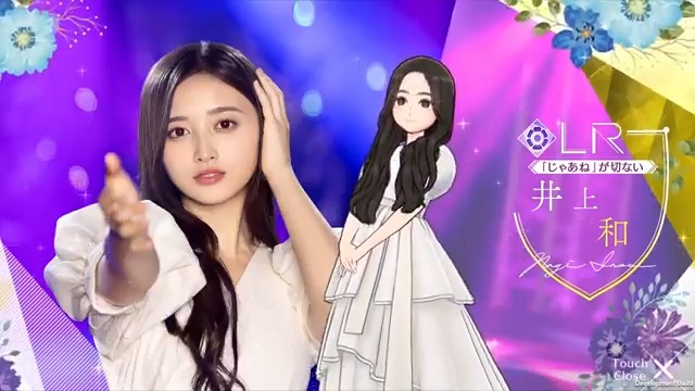 ✨LRメンバー新登場✨ #井上和🏹 #乃木坂46_じゃあねが切ない メンバーを入手してロングverの限定ムービーをGET! #乃木フラ