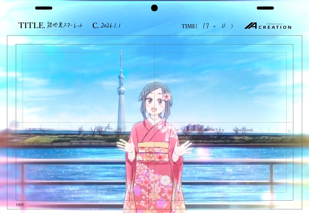 明けましておめでとうございます。 みすずより、新年のご挨拶です。 #indie_anime #路地裏スターレット