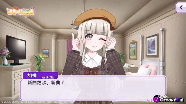 イベント「初春に結ぶ音色」開催中💗🌸 📝あらすじ📝 新春ライブに備え、年末はゆっくり過ごすつもりのリリリリ。 しかし胡桃が、父から提案された年末の予定を回避するため、新曲を作ろうと言い出して……？ ■開催期間 1月7日 (水) 20:59まで #D4DJ #グルミク #リリリリ 🌸