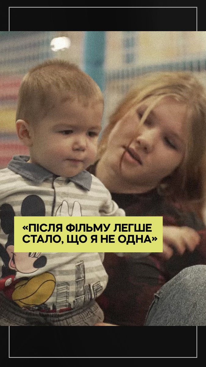 «Мені після цього фільму якось навіть легше стало», — каже випускниця інтернату Ілона. Вона героїня нашого розслідування про дітей-сиріт, яких евакуювали до Туреччини. У 17 років вона завагітніла та народили сина від турка, що працював в готелі, де проживали діти