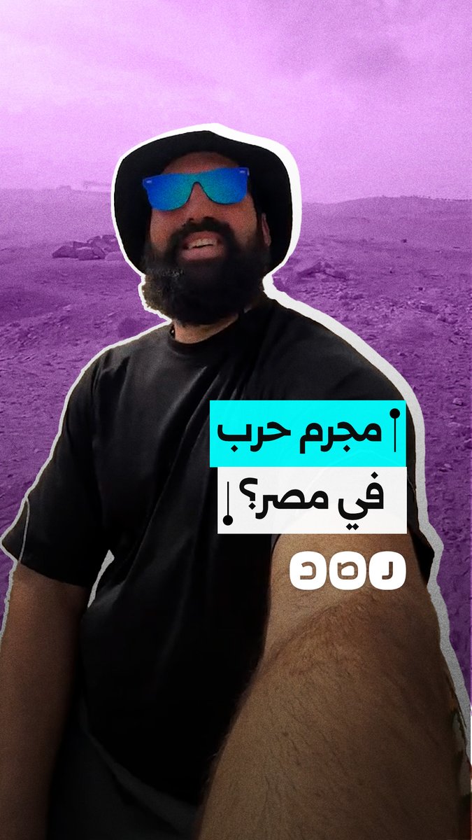 منعته إسبانيا من دخول أراضيها.. جندي "إسرائيلي" يتجول بحرية في شوارع القاهرة