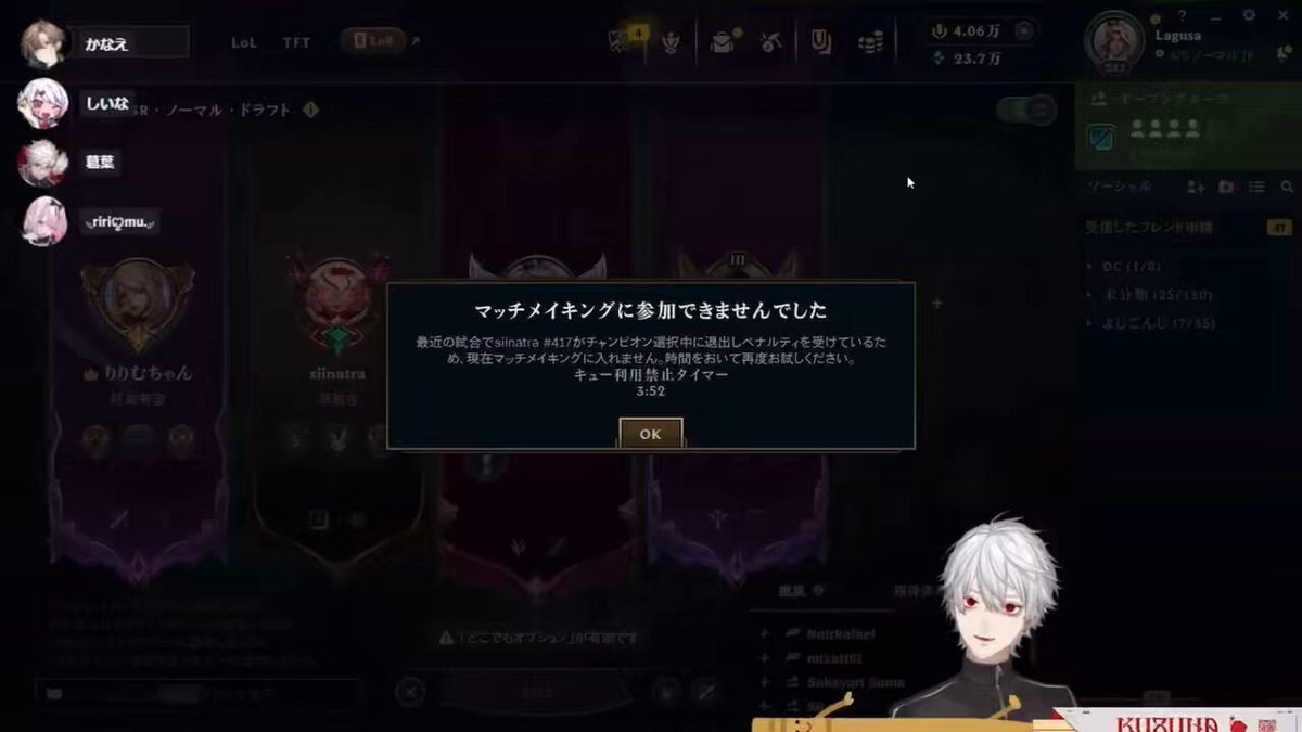例の炎上に触れる4人。 🎲「可哀想に！虐めるなよ小柳を！一部のおめぇら！意味がわかりません正直」 🔫「あれびっくりしたわぁ」 🍼「葛葉の名前も挙げられてたよねw」 🎲「俺も挙がってた？w適当だから？」