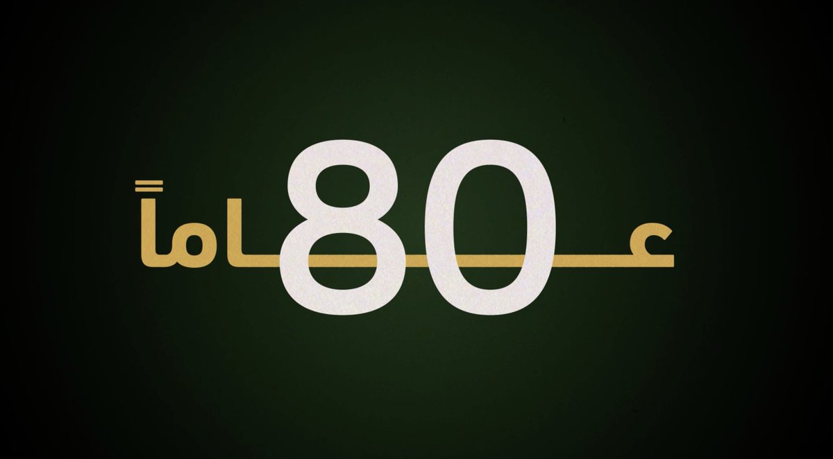 على مدى 80 عاماً، التزمت عبداللطيف جميل بالعطاء وخدمة المجتمع، إيماناً بأن دور الأعمال يتجاوز تحقيق الأرباح. وتواصل حتى الآن مؤسسة مجتمع جميل السعودية نهج المؤسس عبداللطيف جميل (رحمه الله) لدعم الازدهار الاجتماعي والاقتصادي للمجتمع السعودي، بما ينسجم مع مستهدفات رؤية 2030.