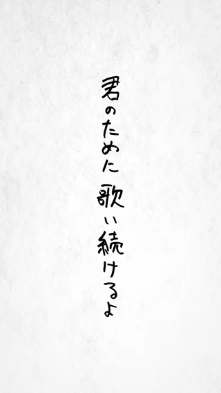 ◤ 「一番星」 セレクトボイス公開✨ ◢ SUBARUソロ曲「一番星」公開中❤️ 本人お気に入りの歌詞をご紹介🎵 MVはこちら 🔗 楽曲配信はこちら 🔗 #ビバレン #土田玲央