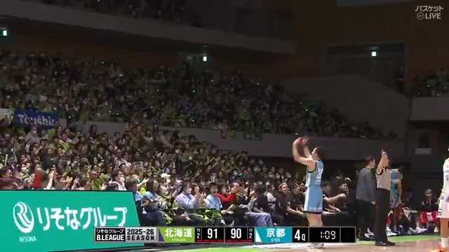 会場が揺れた大激戦🙌 ブースター全員で止めた相手のチャンス💥 驚愕プレー連発の #富永啓生 が試合を支配する🔱 #レバンガ北海道🆚#京都ハンナリーズ 🏀りそなグループ #Bリーグ🏀 B1第17節｜GAME2 見逃し視聴👇 #バスケットLIVE 配信中📡 B.LEAGUE（Bリーグ） レバンガ北海道