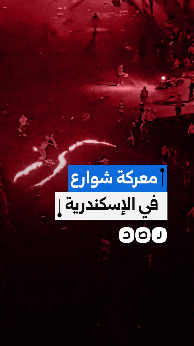 مواطنون يوثقون حرب شوارع بين البلطجية في منطقة المنتزة بمحافظة الإسكندرية