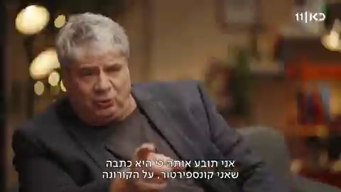 "לא מפריע לך להיות עוד ליצן בקרקס הזה?" למה גיא מרוז חושב שזו שליחות להופיע בפטריוטים, למרות הכעס שהוא סופג מחברים שלו #פגישה עם רוני קובן, מוצאי שבת אחרי החדשות בכאן 11 ובכאן BOX roni kuban רוני קובן
