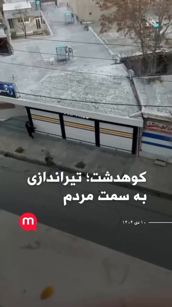 مردم ایران به سازماندهی و پول و اسلحه نیاز دارند نه فقط صرف صحبت کردن!