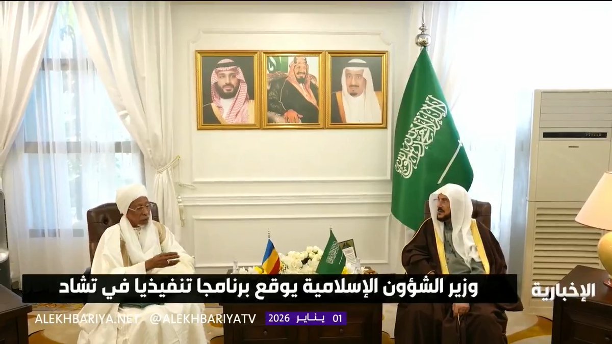 لتعزيز أطر التعاون المشترك.. وزير الشؤون الإسلامية يوقع البرنامج التنفيذي في المجالات الإسلامية في تشاد