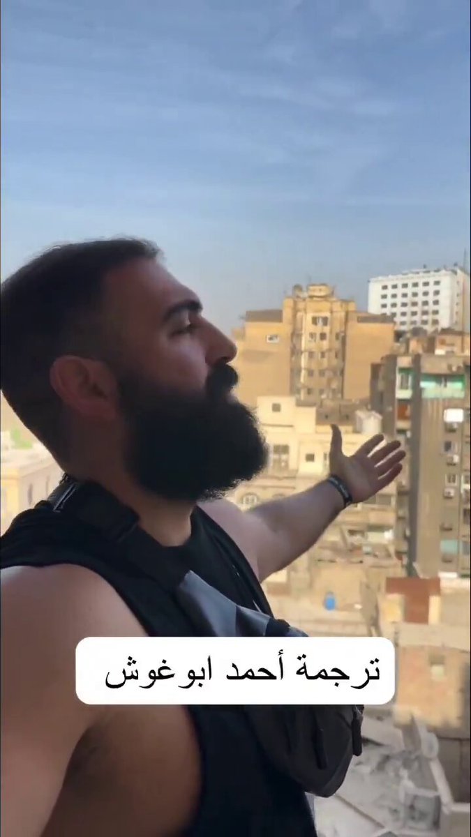 🚨🚨 جندي في جيش الاحتلال الاسرائيلي يتجول في العاصمة المصرية القاهرة ويسيء لمواطنيها