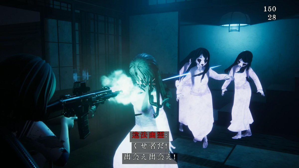 『近畿霊務局』幽霊を鉛弾で除霊するバカゲーTPSと思ったら…… ・任務以上の義務を果たすべく奮戦する"Call of Duty" ・現代日本の問題を取り扱う"Modern Warfare" という熱いストーリーで驚いた こういう「期待に応えて予想を裏切る」ゲームはすげー好き。
