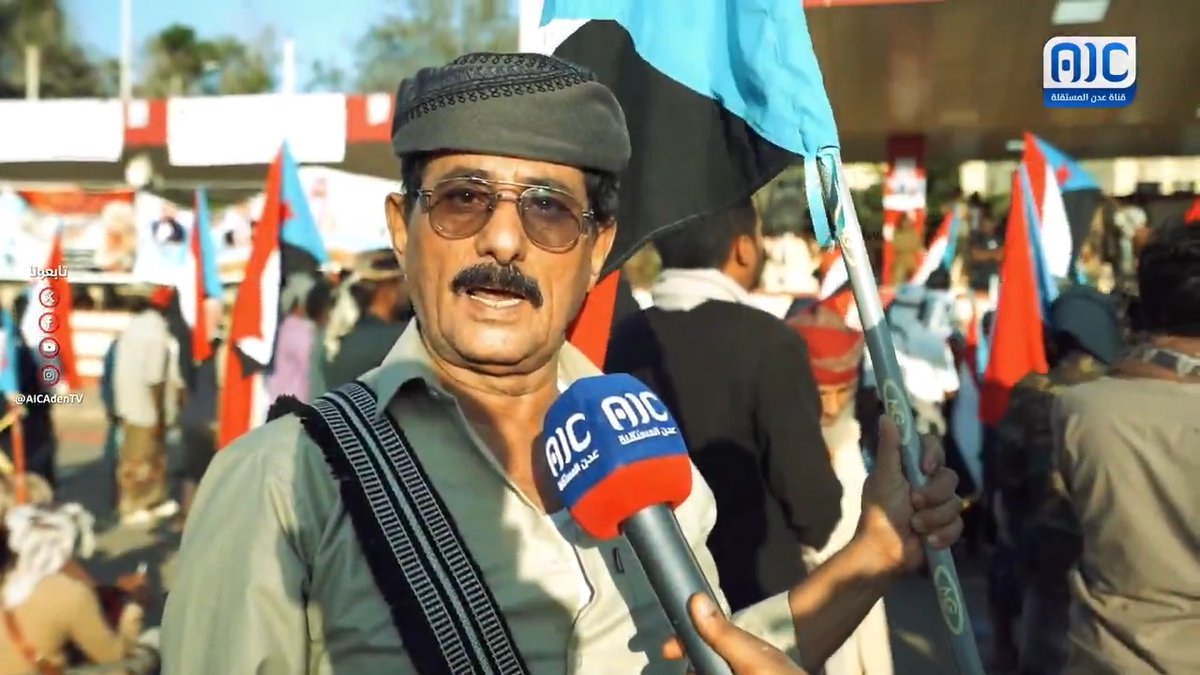 إعلان دولة الجنوب العربي ..قرار شعبي لا رجعة عنه