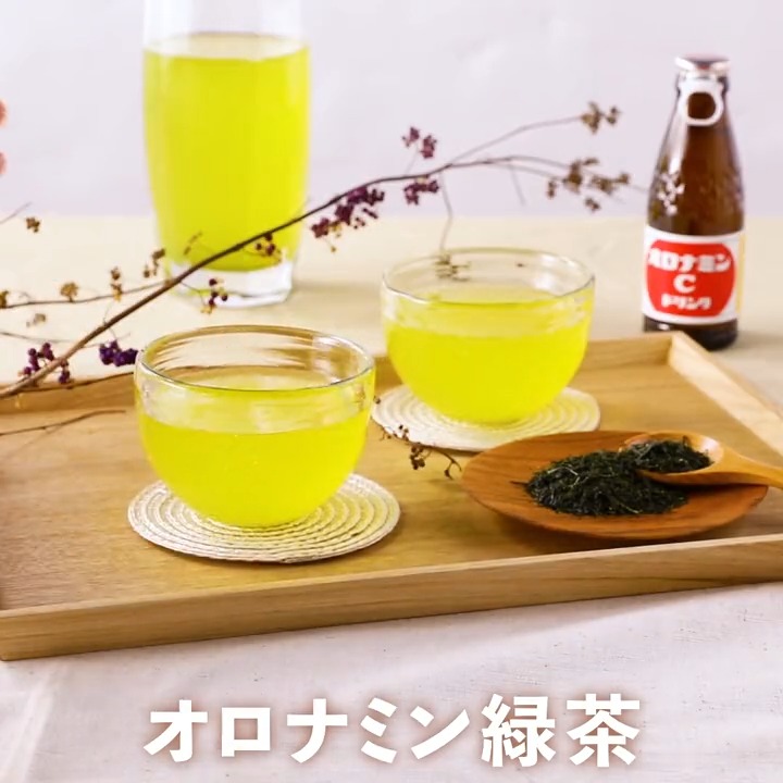 実はお茶とも合うんです！ おせちの後は、さっぱり『オロナミン緑茶』で乾杯🍵 意外な組み合わせに、 おじいちゃんおばあちゃんもビックリ！？ #アレンジレシピ #3世代