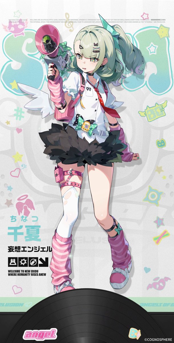 【声優発表】 千夏(ちなつ)役:森嶋優花様