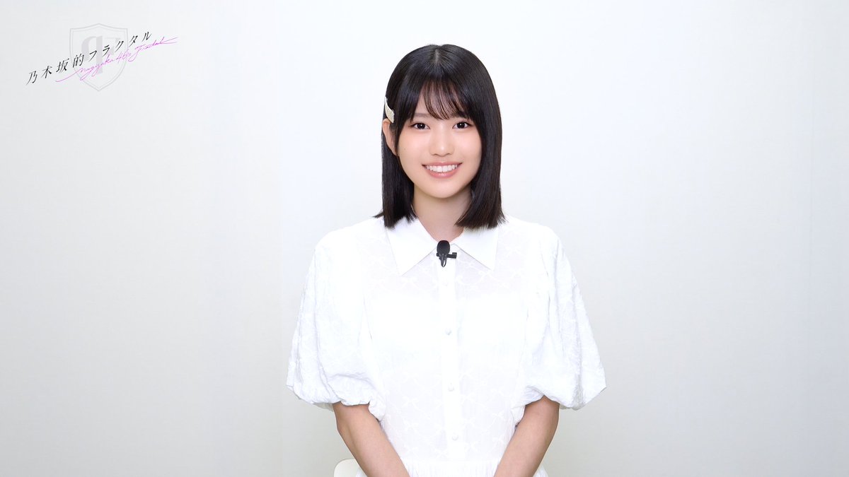 🎍お正月動画公開🎍 本日は #増田三莉音 さん⌨️からコメントをいただきました! 増田さんのこだわりのお雑煮の食べ方とは…? ▼高画質版 #乃木坂46