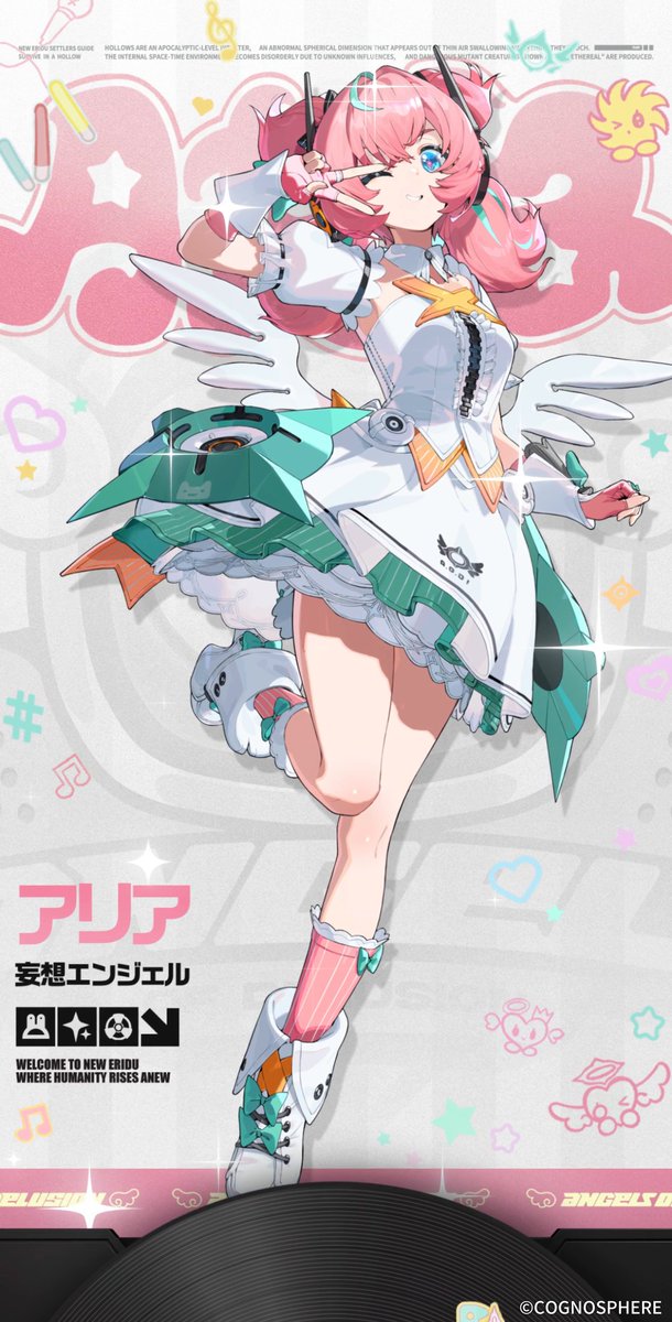 【声優発表】 アリア役:前田佳織里様