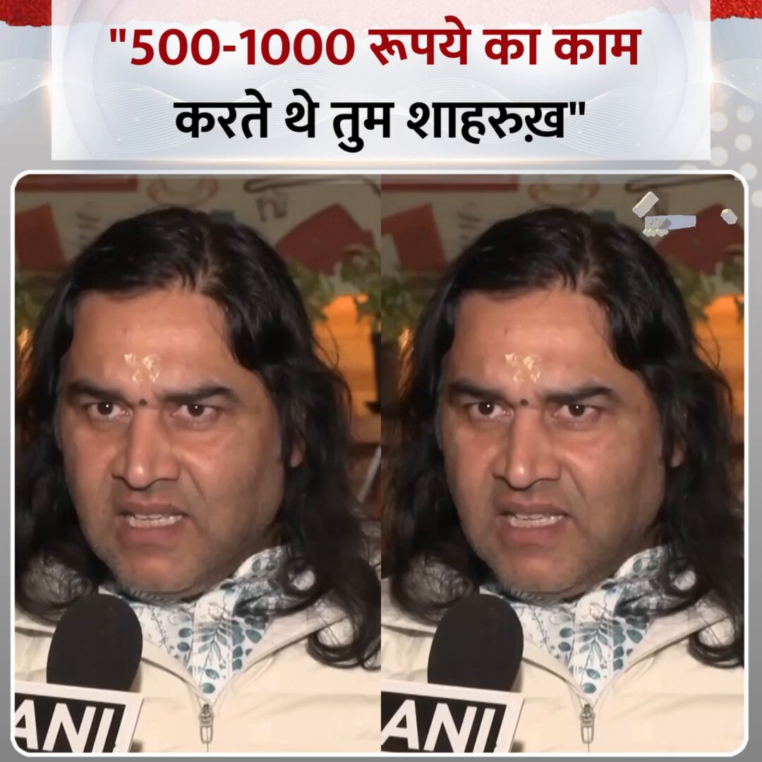 "500-1000 रूपये का काम करते थे तुम शाहरुख़" ◆ बांग्लादेशी क्रिकेटर मुस्तफ़िज़ूर रहमान को लेकर देवकीनंदन ठाकुर ने शाहरुख़ को लेकर घेरा Devkinandan Thakur Ji ( सनातनी ) Shah Rukh Khan Universe Fan Club | Shah Rukh Khan Devkinandan