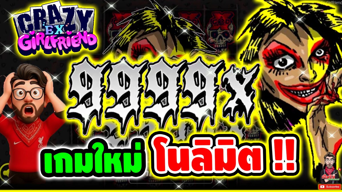 เกมใหม่ โนลิมิต โนลิมิต ซ๊อลลา จ๊อชขอเวลา ซัก5นาที !! Crazy EX Girlfriend - Nolimit City ⌛️ ติดตามเฮียริช : #เฮียริชสวิตเซอร์แลนด์