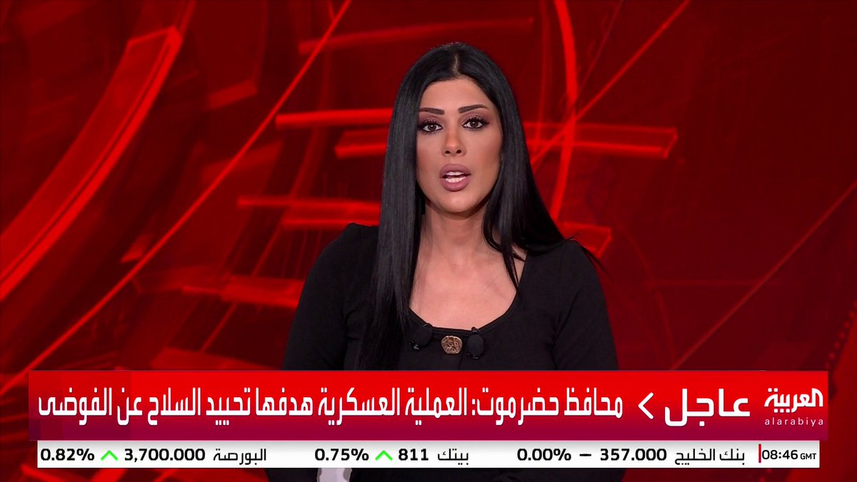 محافظ حضرموت: . هجوم وكمائن تستهدف التحرك السلمي لقوات درع الوطن . ضربات جوية استهدفت القوات المهاجمة وعناصر الكمائن بعد الهجوم على درع الوطن . أوجه النداء بعدم التعرض أو وضع الكمائن لقوات درع الوطن في تحركها السلمي #اليمن #قناة_العربية