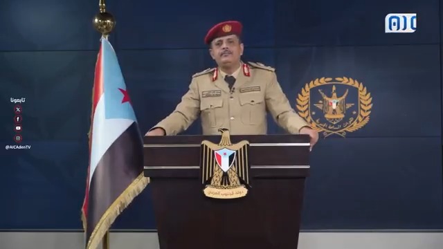 بيان هام للمتحدث الرسمي للقوات المسلحة الجنوبية، المقدم/ محمد النقيب #العدوان_السعودي_على_الجنوب #دوله_الجنوب_العربي #الامارات_الحليف_الصادق #العليمي_مجرم_حرب #عدن_المستقلة #AIC