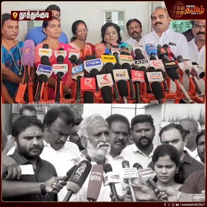 சேகர் பாபுக்கு கோவில்கள் எல்லாம் சொந்தம் இல்லை.. கோவில் வாசலில் நிற்கும் உரிமையை மக்கள் தான் கொடுத்துள்ளார்கள்.. தமிழிசை ஆவேசம் .! #SekarBabu #Tamilisai #Temple #TempleIssue #TamilNews #Newstamil #NewsTamil24x7