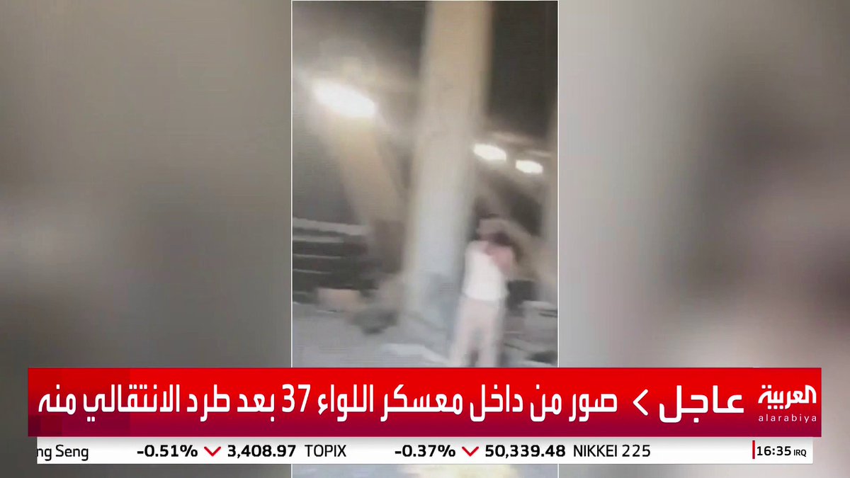صور من داخل معسكر اللواء 37 بعد طرد الانتقالي منه #اليمن #قناة_العربية