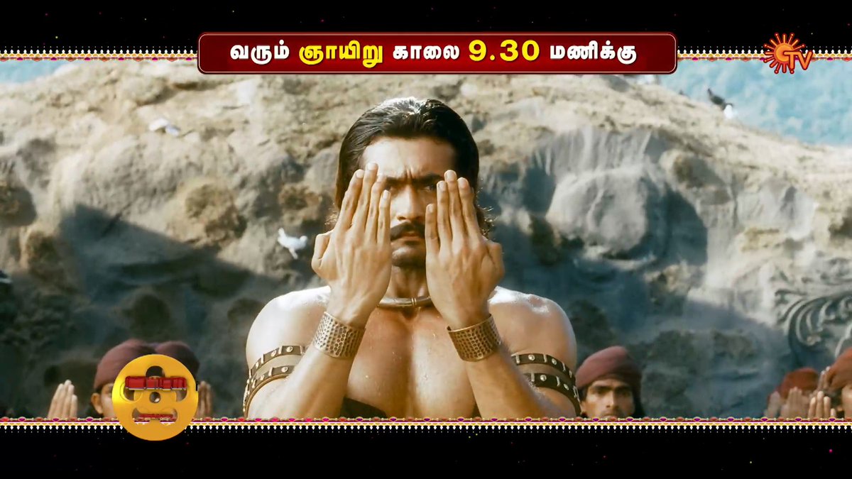 Bodhidharman is back!🔥 7 AUM ARIVU | SUNDAY | 9:30 AM #SunTV #7AumArivu #7AumArivuOnSunTV #Suriya #ShruthiHaasan #SunPromos #SunDigital