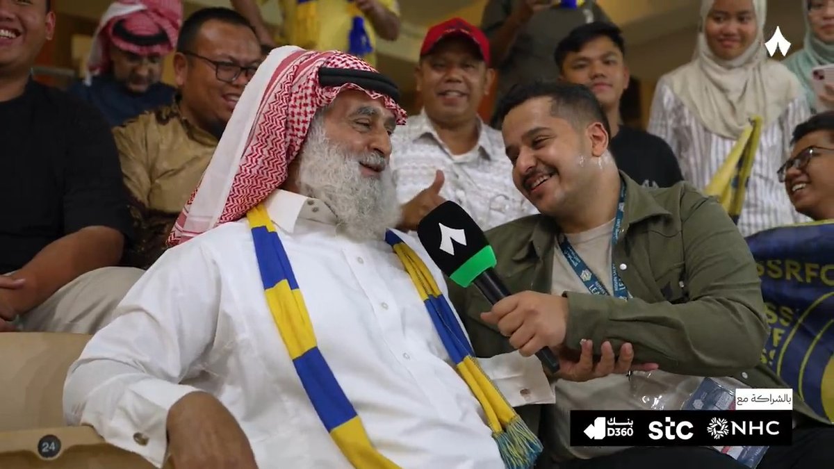🚨🚨🚨🚨🚨 مشجع نصراوي : "يقولون النصر يبي يعطونه البطولة، لو يبي يعطوننا البطولة من زمان أعطونا إياها ".