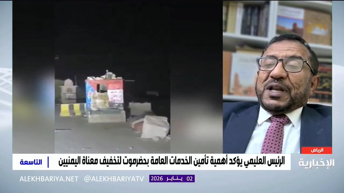 الصحفي اليمني محمد بالفخر: دعم المملكة سيبقى خالدا في التاريخ وراسخا في قلوب اليمنيين لما له من أثر إنساني وسياسي واضح