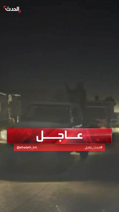 قوات "درع الوطن" و"قبائل حضرموت" تؤمنان "جولة المسافر" بين الخشعة وسيئون #قناة_الحدث