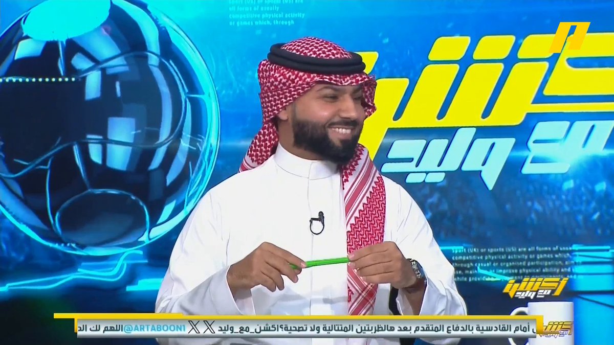 لماذا خسر النصر من الأهلي في كلاسيكو جدة ؟ عين ما صلت على النبي أو اسأل جيسوس 🧐 #الأهلي_النصر مجاناً على شاهد برنامج #اكشن_مع_وليد يومياً الساعة 11:00مساءً بتوقيت السعودية على #MBCAction