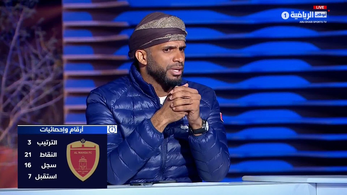 علي الحبسي يعلق على خطأ محمد الشامسي حارس مرمى الوحدة والذي جاء منه هدف الفوز للوصل.. برنامج #Full_Time #الوصل_الوحدة