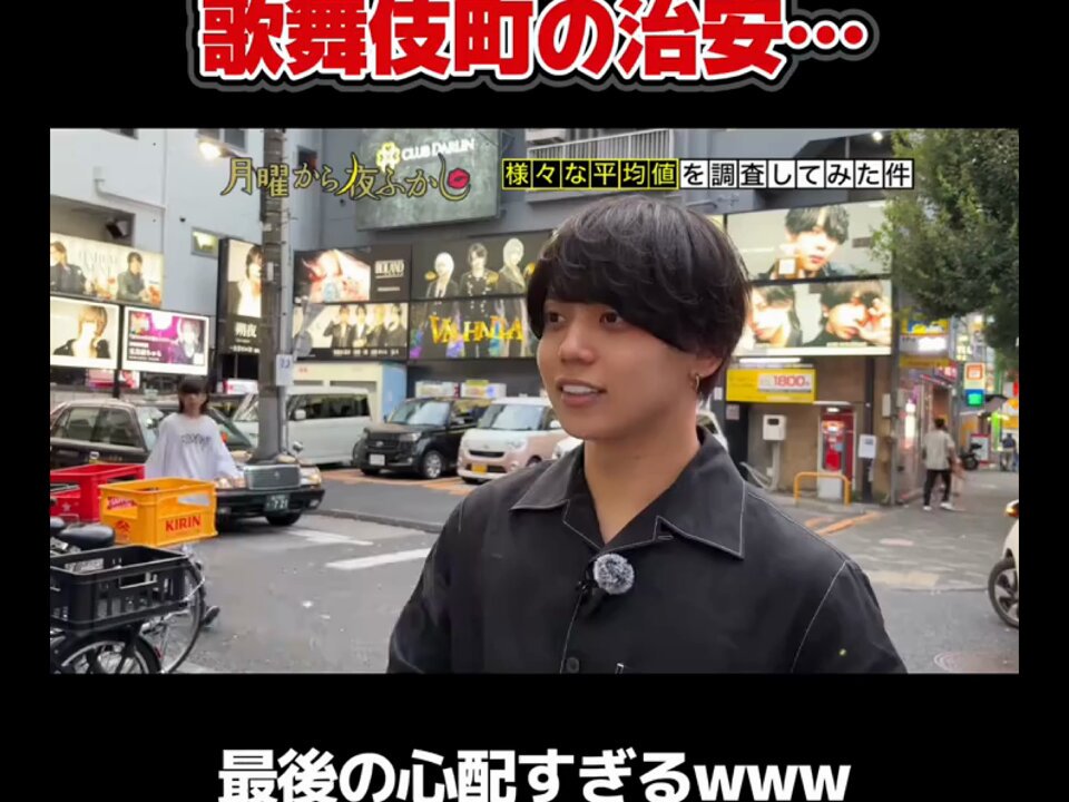 平和ボケ？これは不安ですね