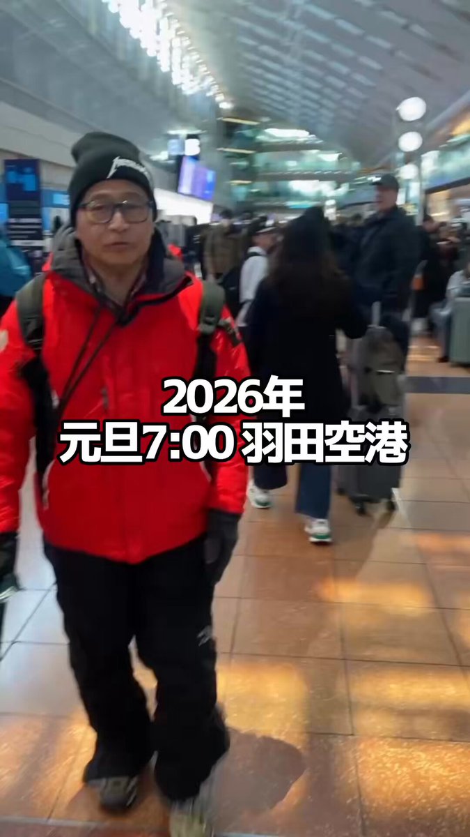 元日の能登視察の様子🎥 #社民党 #ラサール石井