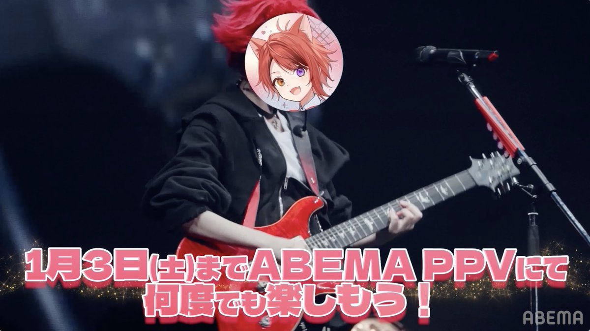 🐶見逃し配信は本日23:59まで！🐶 『#言ノ葉ワンダーランド LIVE in 日本武道館』 莉犬くんによる"こだわり”が沢山詰まった 武道館ワンマンライブは もうチェックしましたか...?👀✨ 大盛況のステージを楽しめるのは 明日まで🫶 お気に入りのシーンを もう一度見返そう🐾